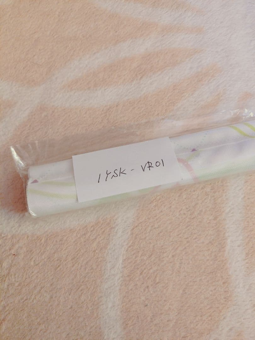 ウェブポン　いよさく　2点セット