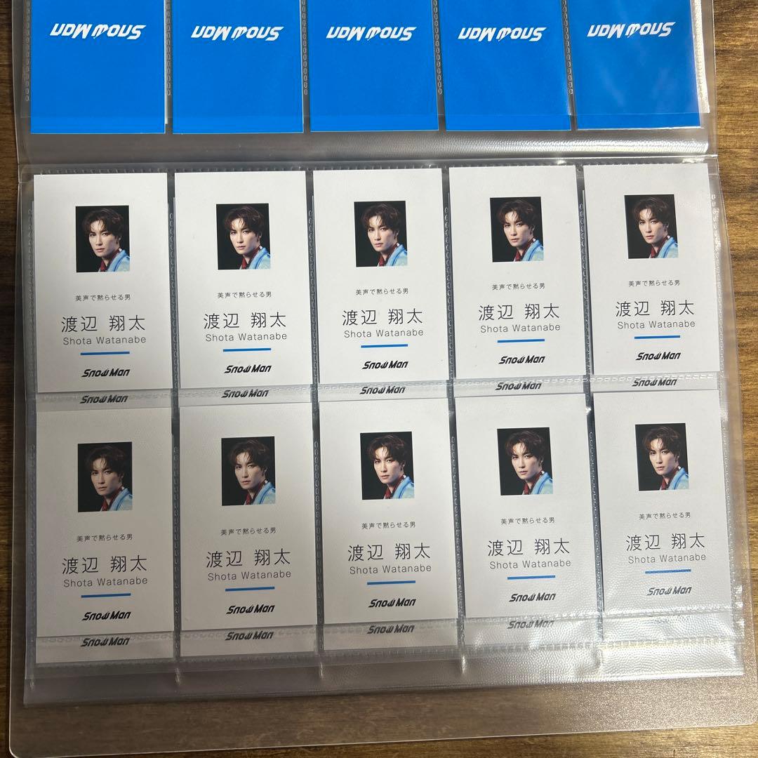 渡辺翔太 特典 まとめ売り