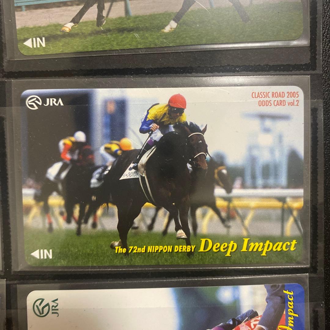 No.2 JRAオッズカード　ディープインパクト　8枚　競馬　新品未使用