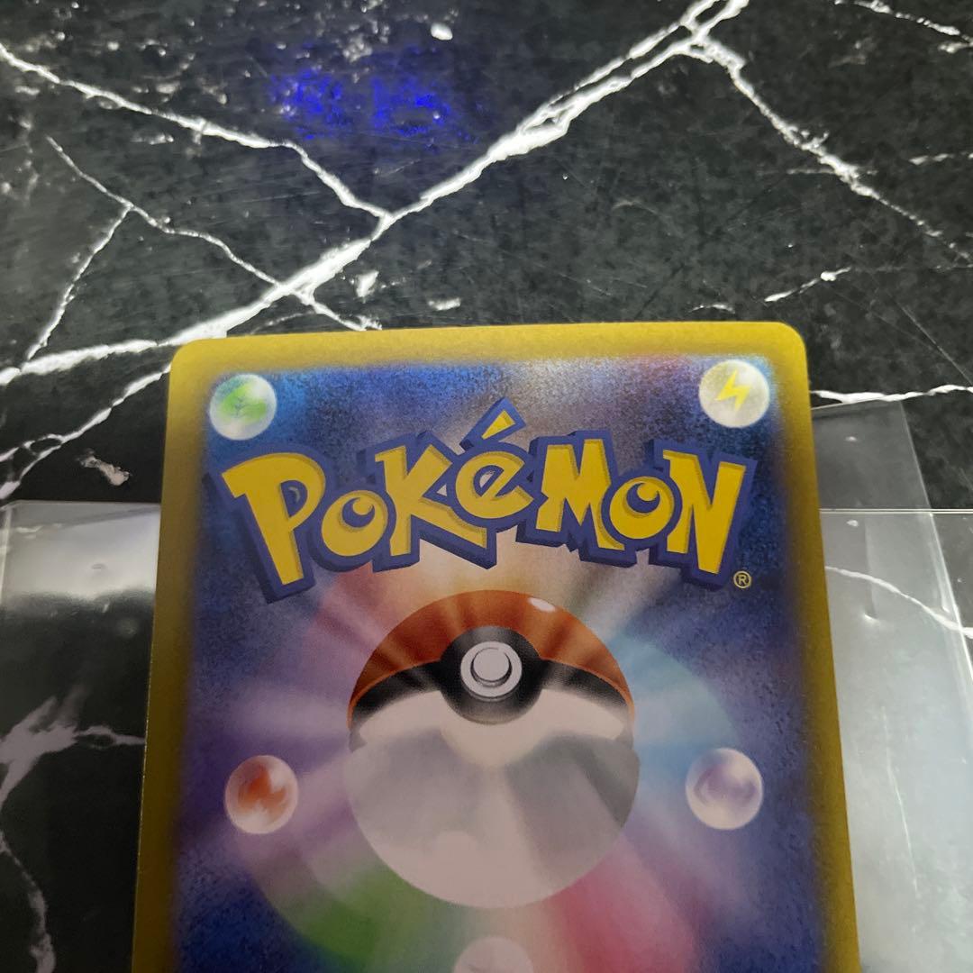 リザードンX ex sar