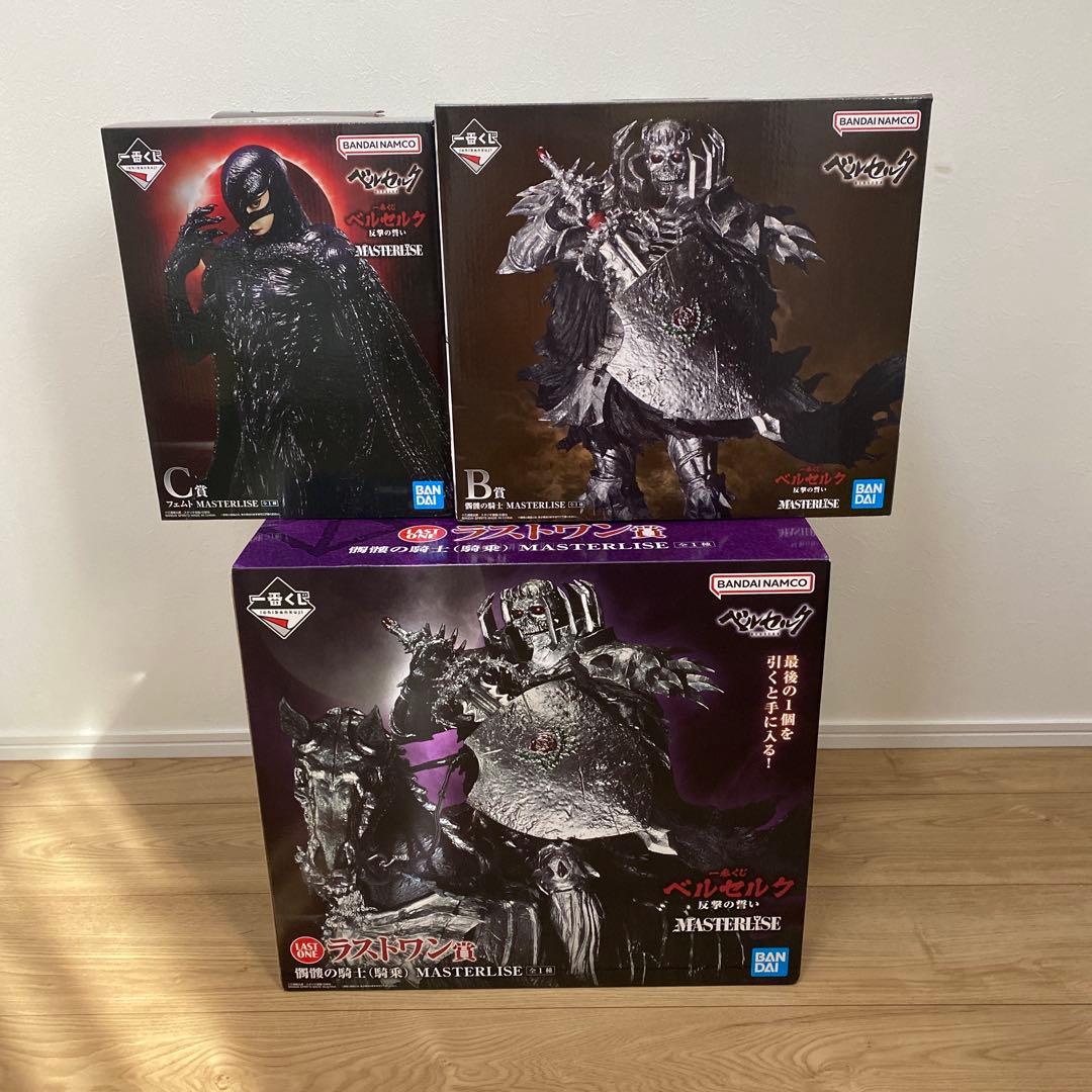 一番くじ ベルセルク 反撃の誓い　B賞C賞ラストワン賞セット