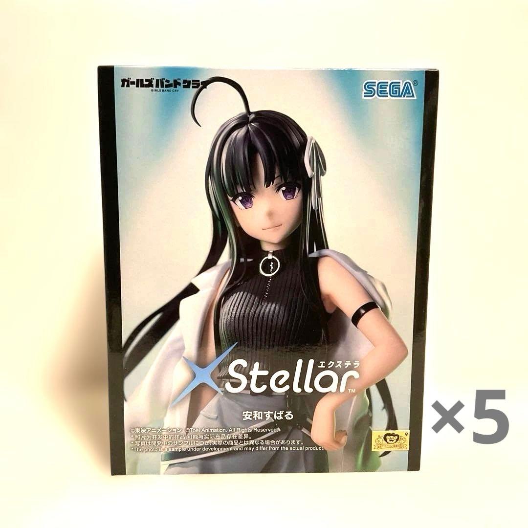 ガールズバンドクライ XStellar 安和すばる フィギュア×5
