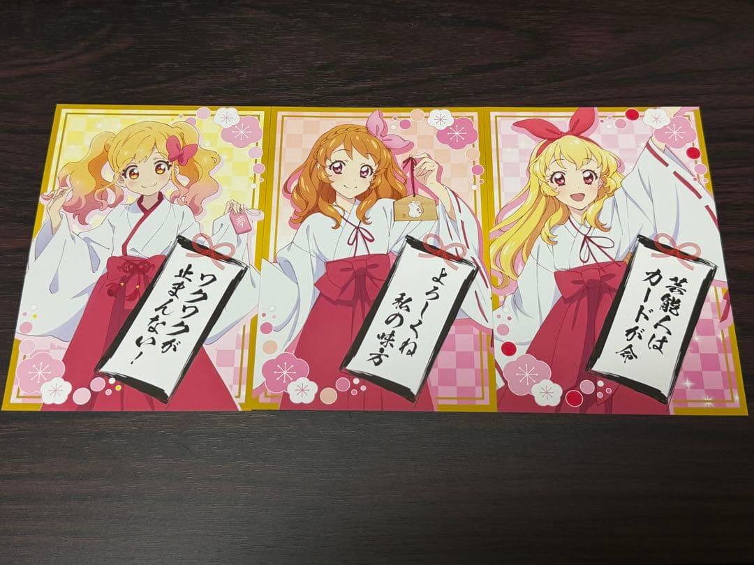 オールアイカツ！ミュージアム ポストカードセット