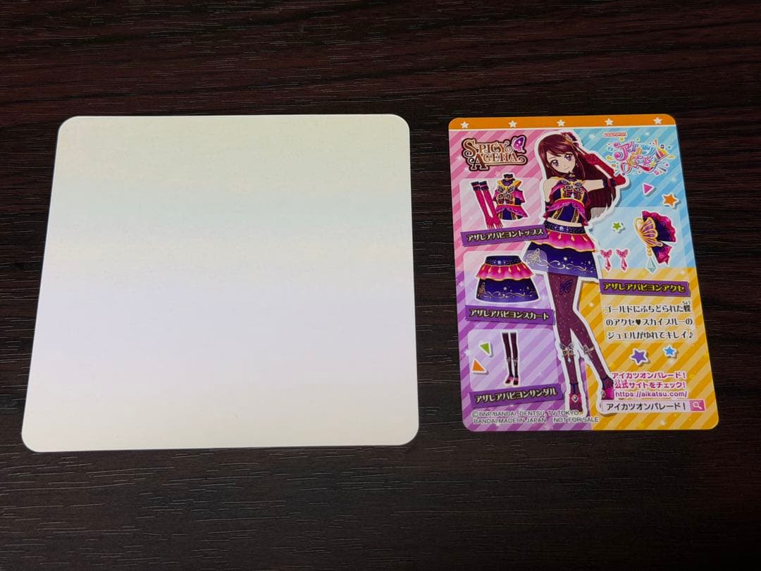 オールアイカツ！ミュージアム ポストカードセット