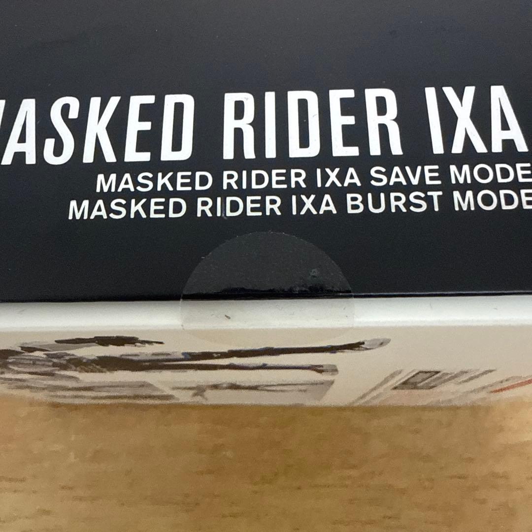 【新品未開封】SHF 真骨彫　仮面ライダーイクサ
