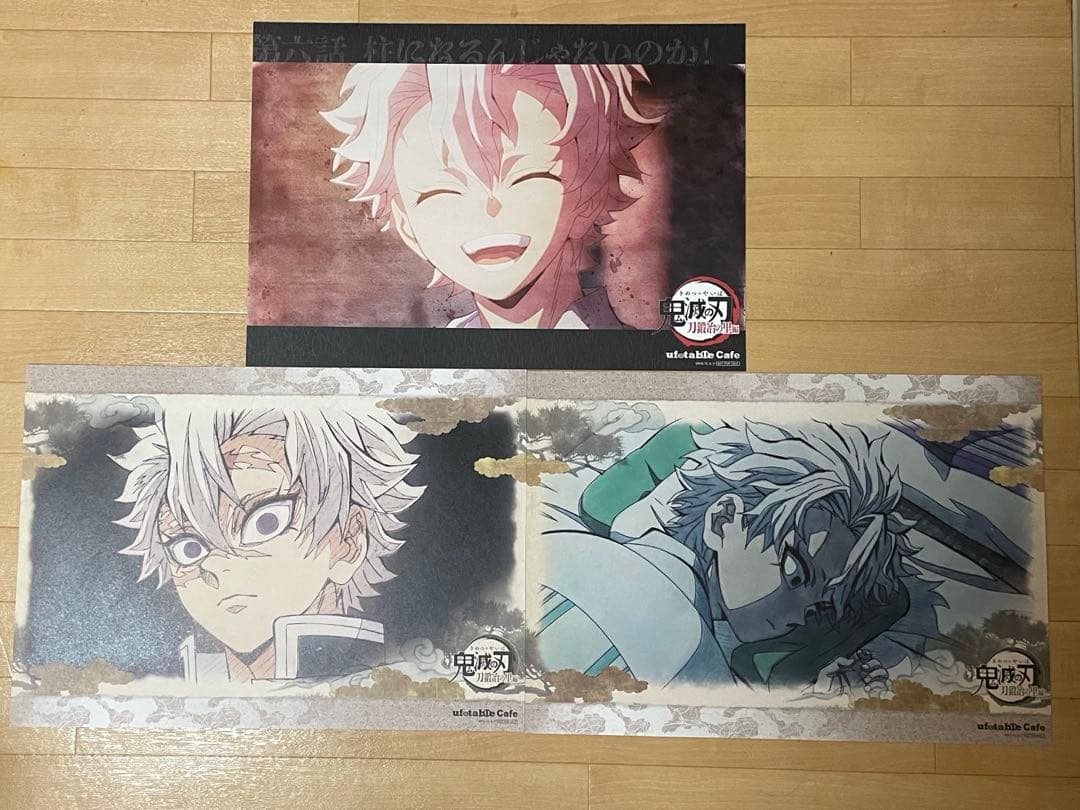 鬼滅の刃　ufotable cafe 不死川実弥　ランチョンマットセット