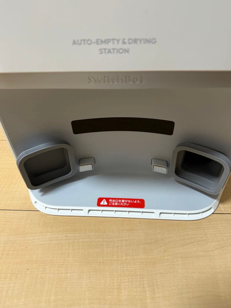SwitchBot S10 ロボット掃除機