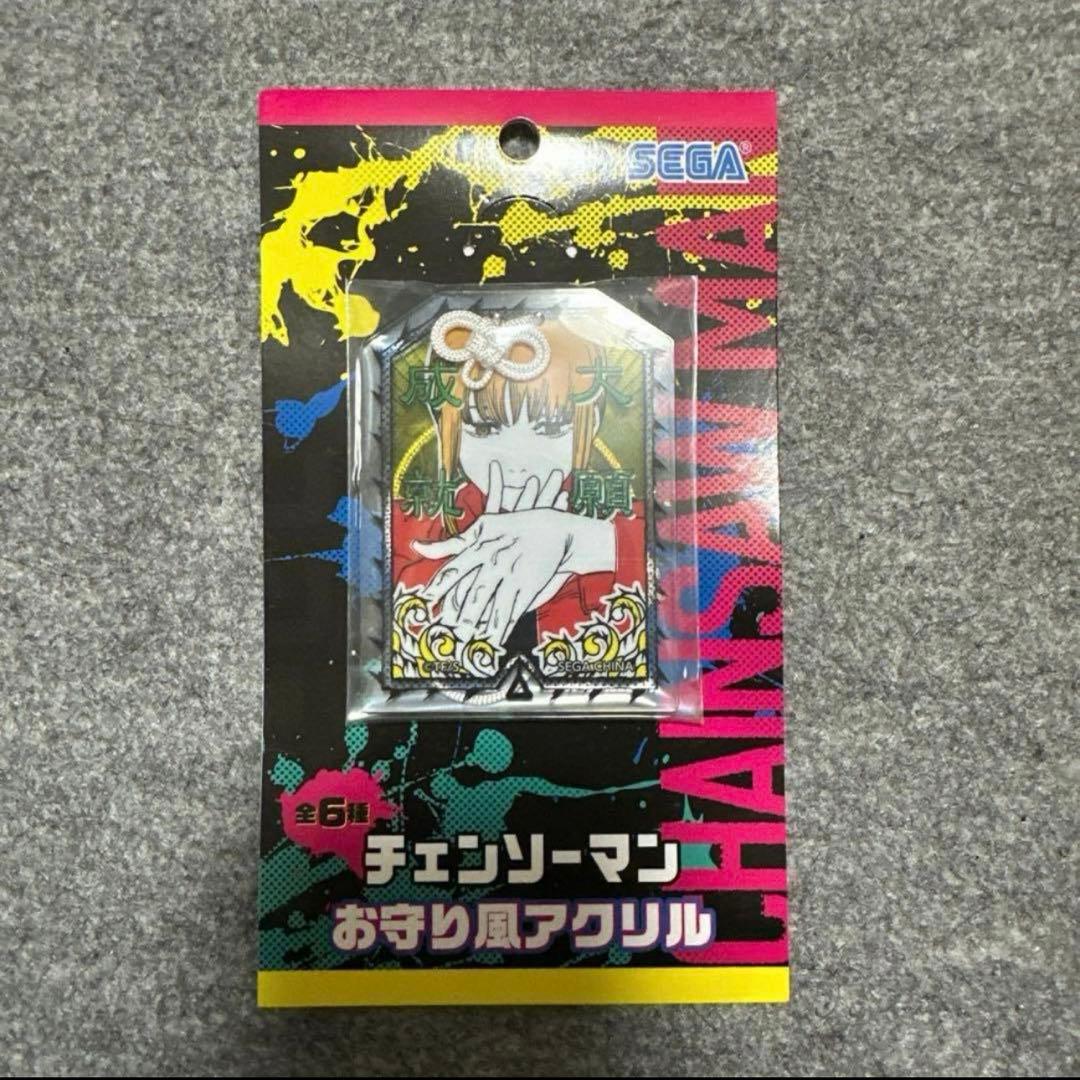 チェンソーマン　マキマ　お守り風アクリル