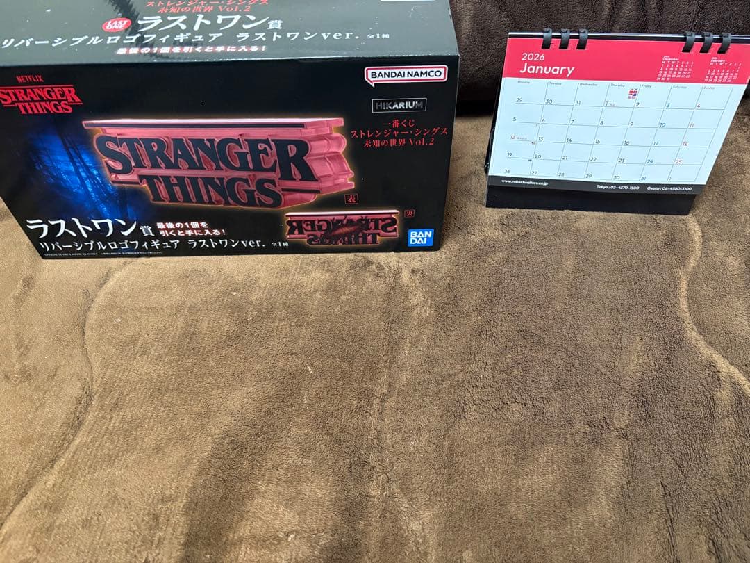 【新品未開封品】ストレンジャーシングス ラストワン賞