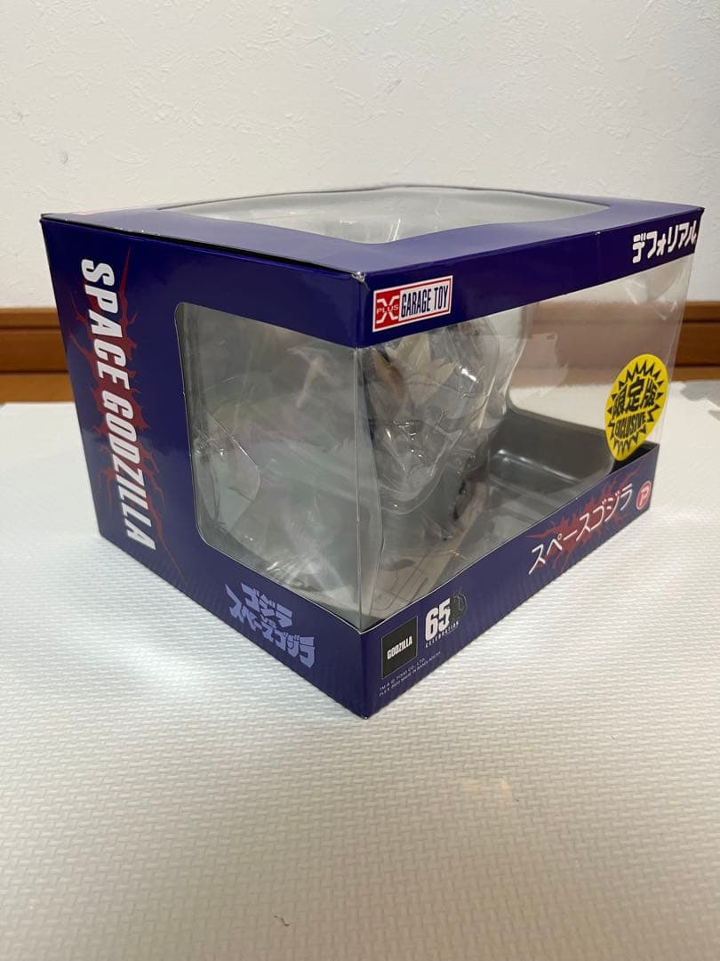 デフォリアル　スペースゴジラ 少年リック限定版　エクスプラス