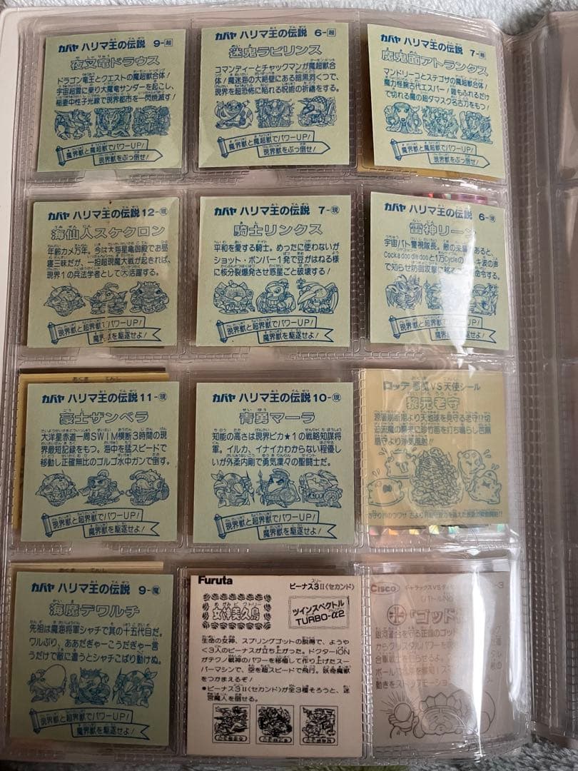 30以上前のビックリマンシール