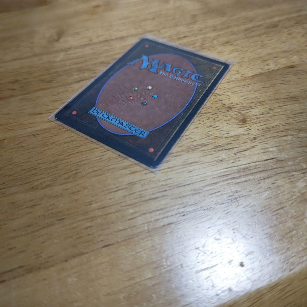 【断捨離】MTG 悲しみのscrubland【説明必読】