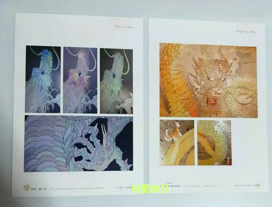 貴重【豪華５０＋２作品】草場一壽『３０周年記念作品集』厳選♦陶彩画ポートフォリオ