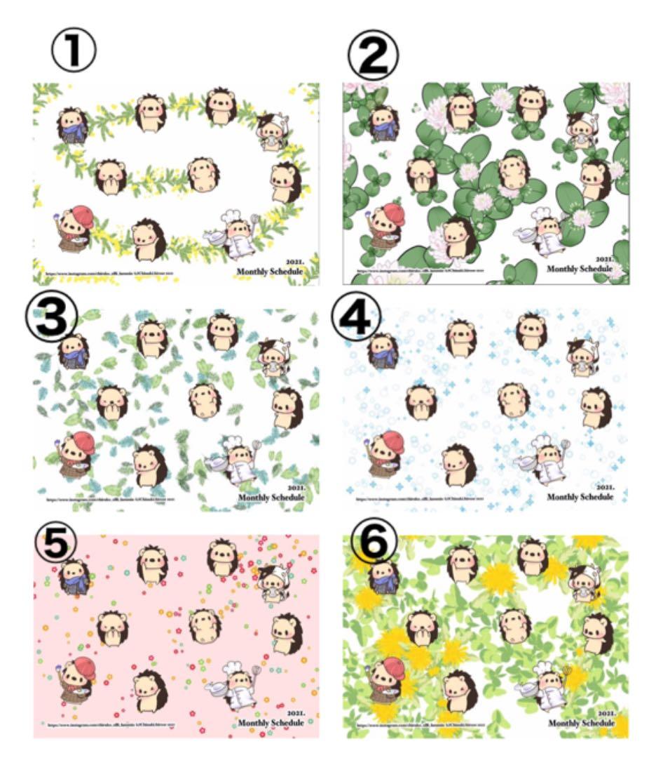 2021年スケジュール帳　完売しました