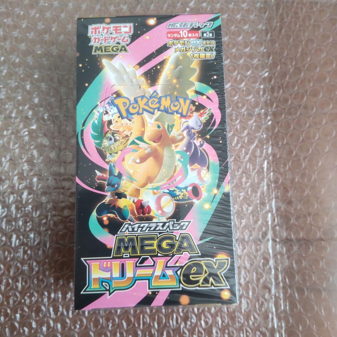 ポケモンカードゲーム MEGA ドリームex ボックス　シュリンク付き