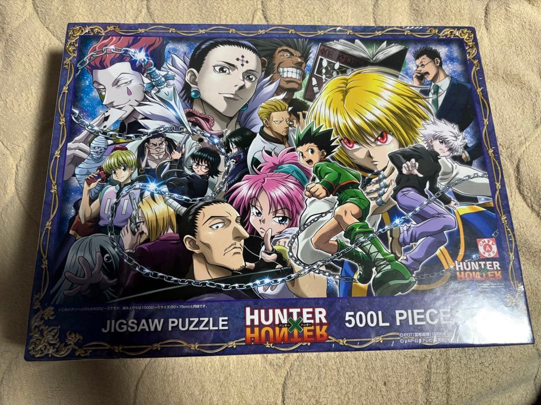 HUNTER×HUNTER ジグソーパズル 500ピース & 300ピースセット