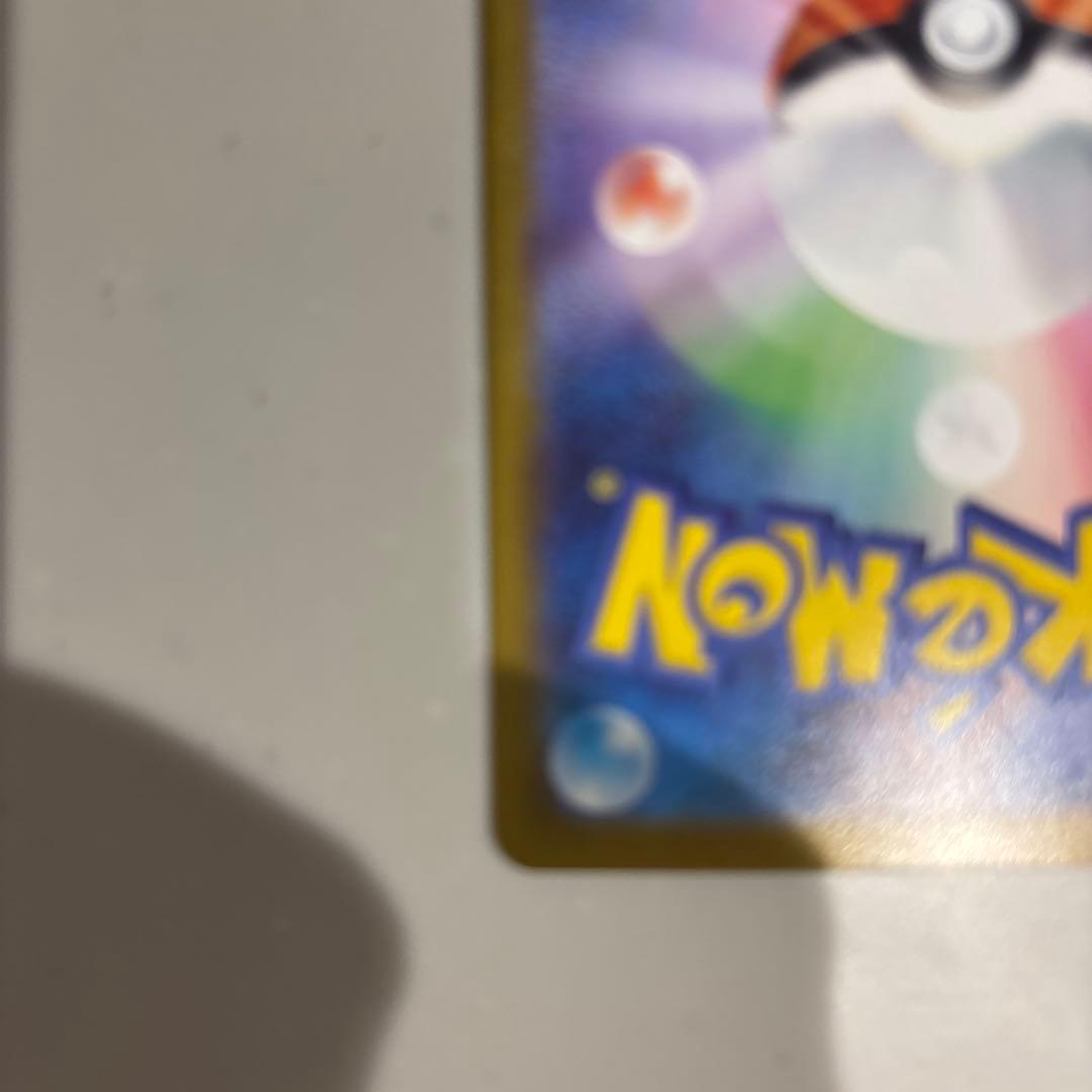 スタートデッキ100 032 リーリエのピッピ　sar