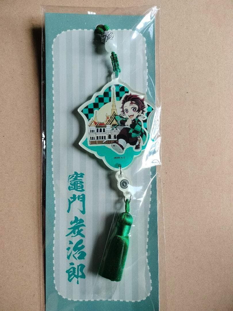 タイ限定《炭治郎》ストラップ　鬼滅の刃　全集中展　鬼滅祭　バンコク