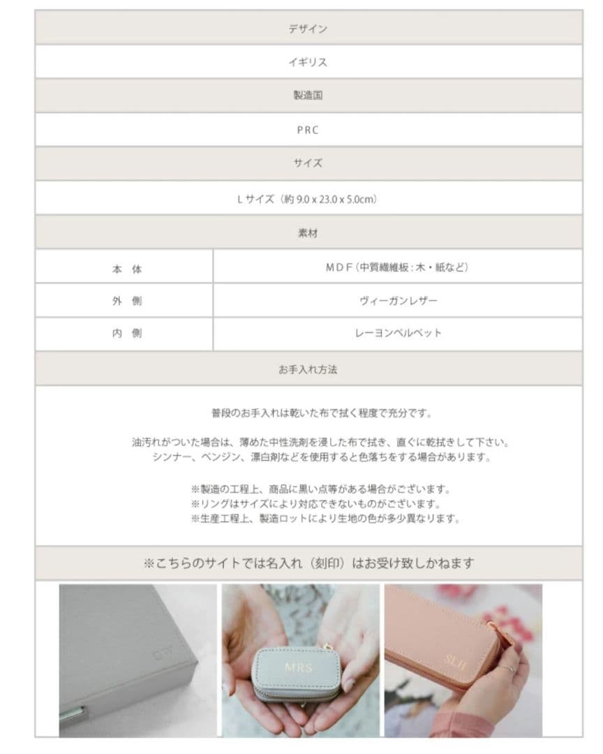 【STACKERS】トラベル ジュエリー ボックス L ダスキーブルー