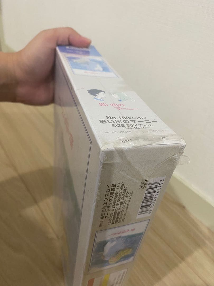 新品　思い出のマーニー　パズル　2つセット