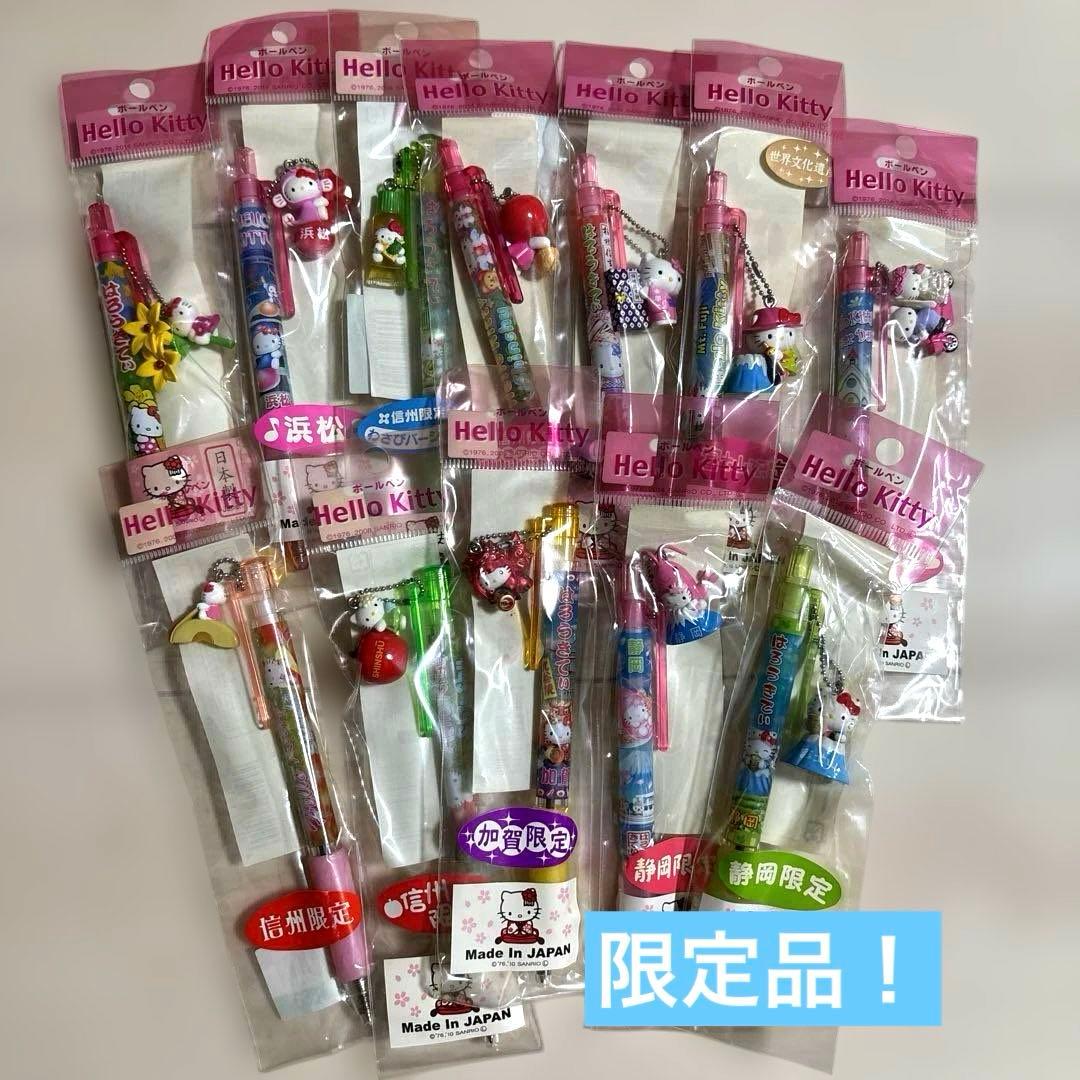 J*^様 ハローキティ ご当地限定ボールペン【中部地方①】