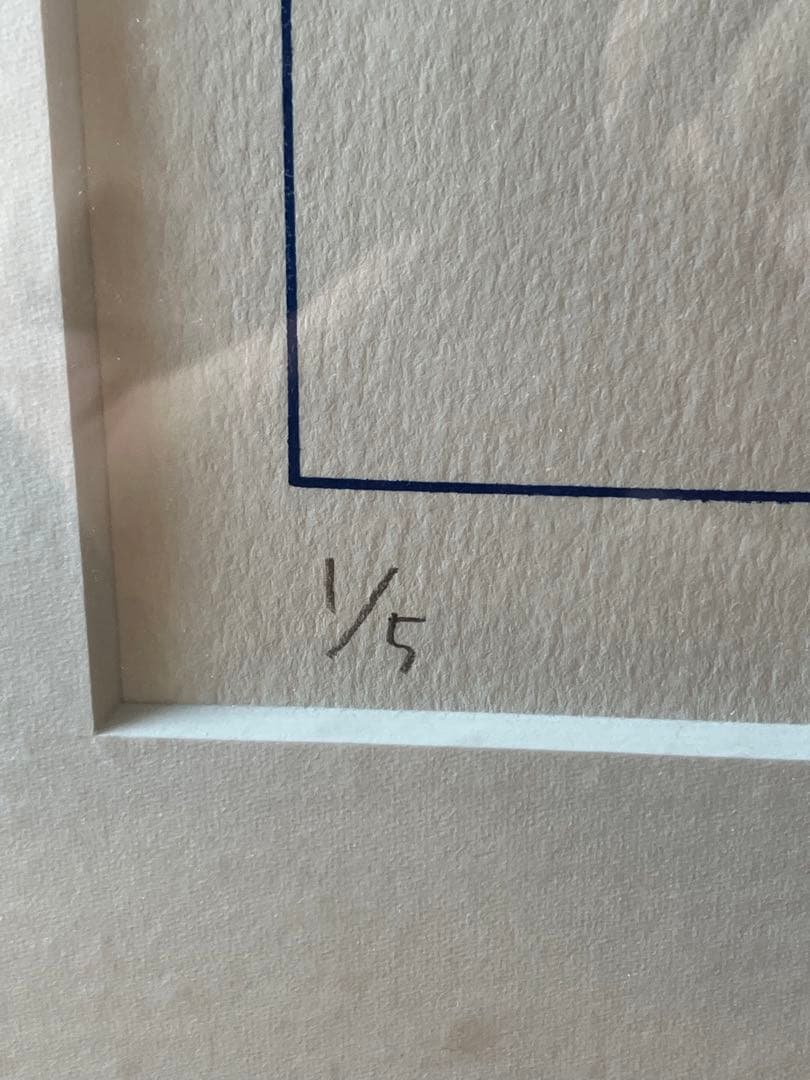 平野恵理子　ERIKO HIRANO 版画 SPACE YUI 1998