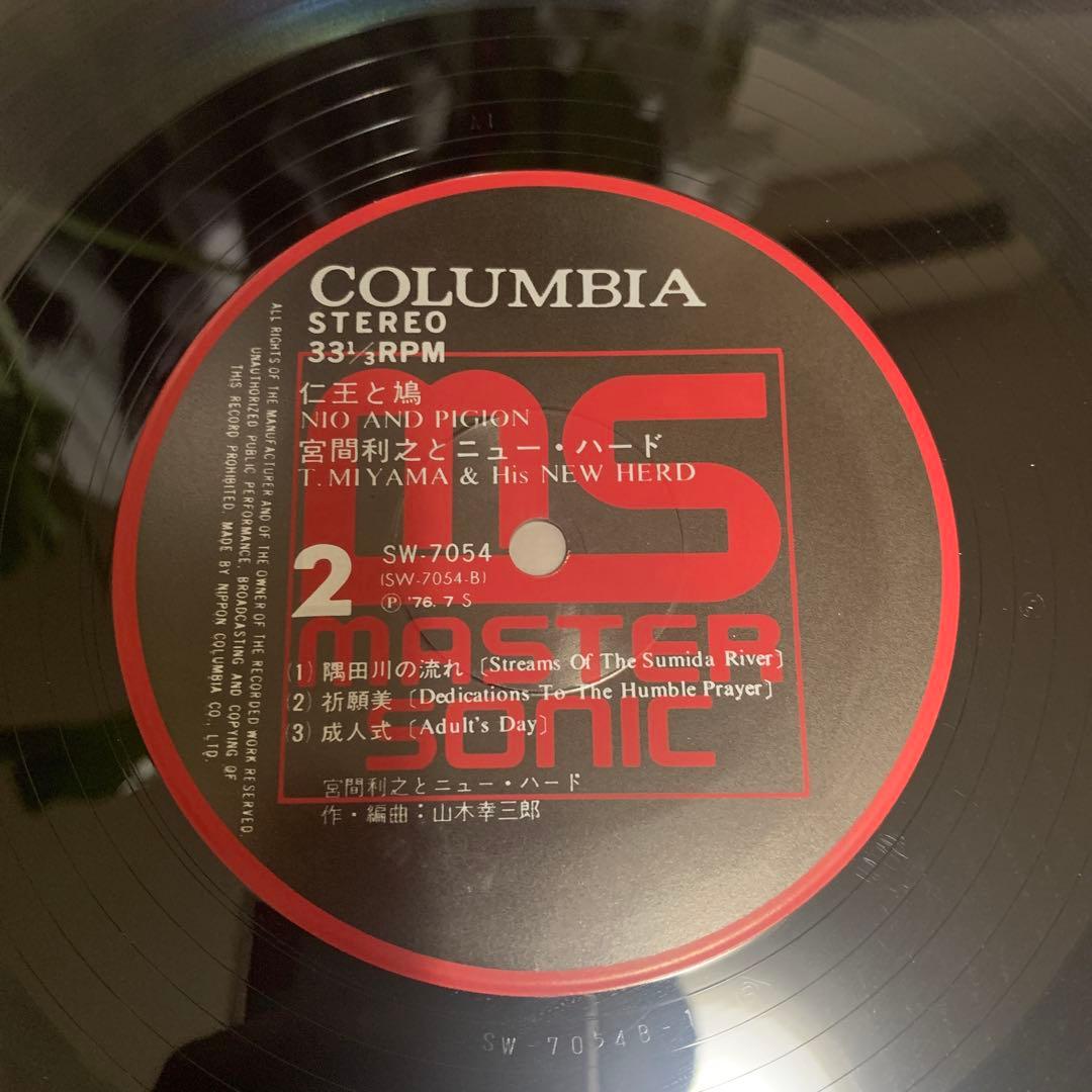 k*n様 [帯付きLP] 宮間利之とニュー・ハード / 仁王と鳩 (SW7054