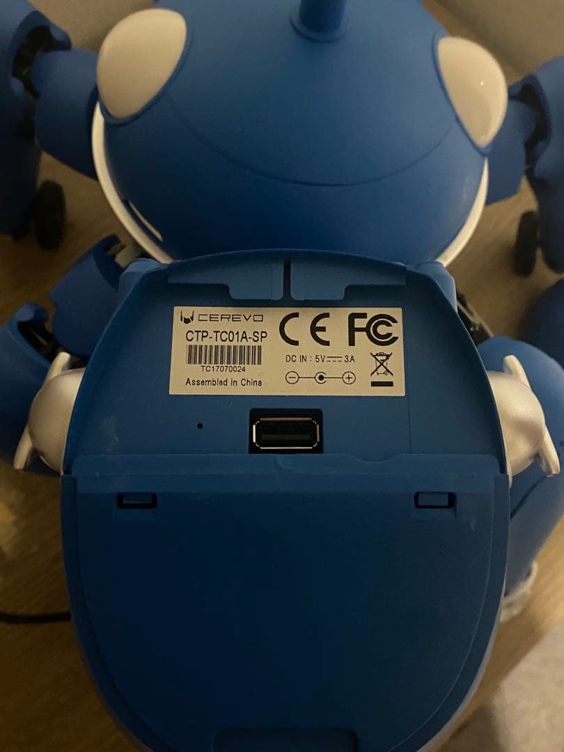 Cerevo 攻殻機動隊 1/8 タチコマ スペシャルエディション