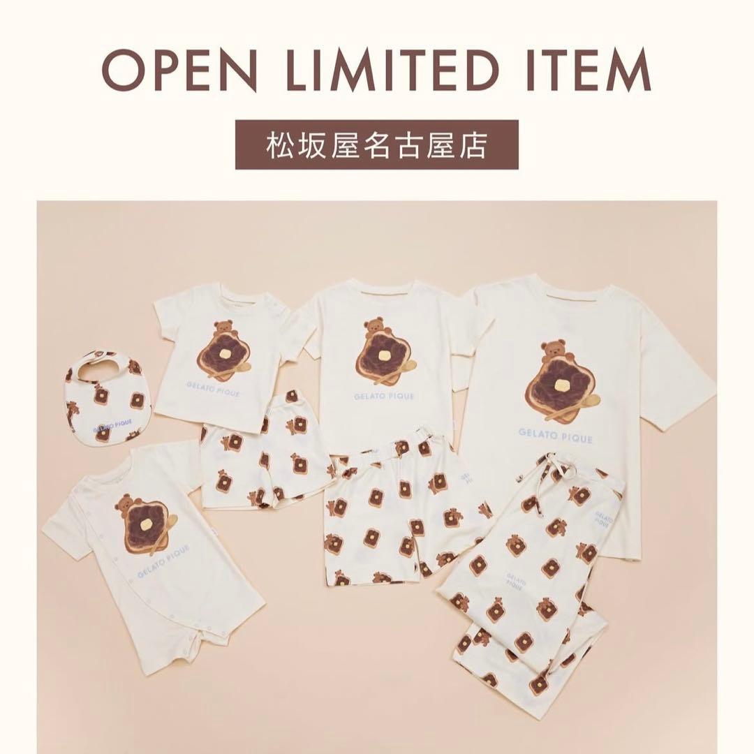 GELATO PIQUE 松坂屋名古屋限定小倉たトースト&ベア パジャマ セット