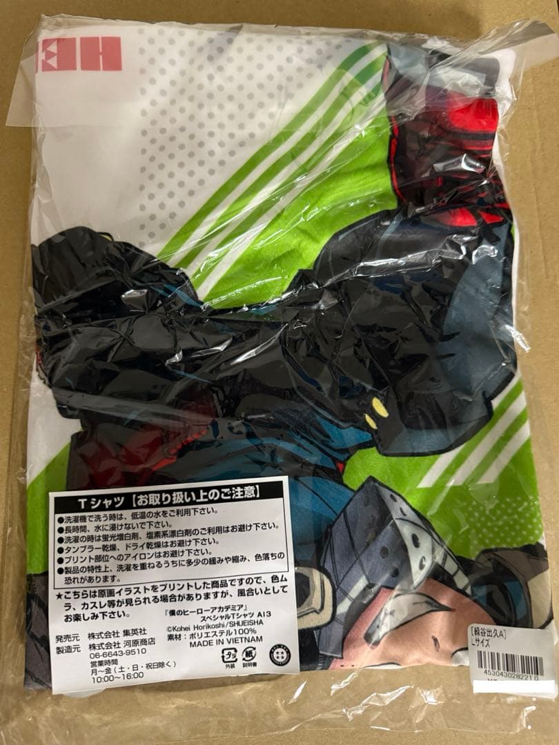 僕のヒーローアカデミア　ヒロアカ　受注生産　緑谷出久　デク　Tシャツ　5周年