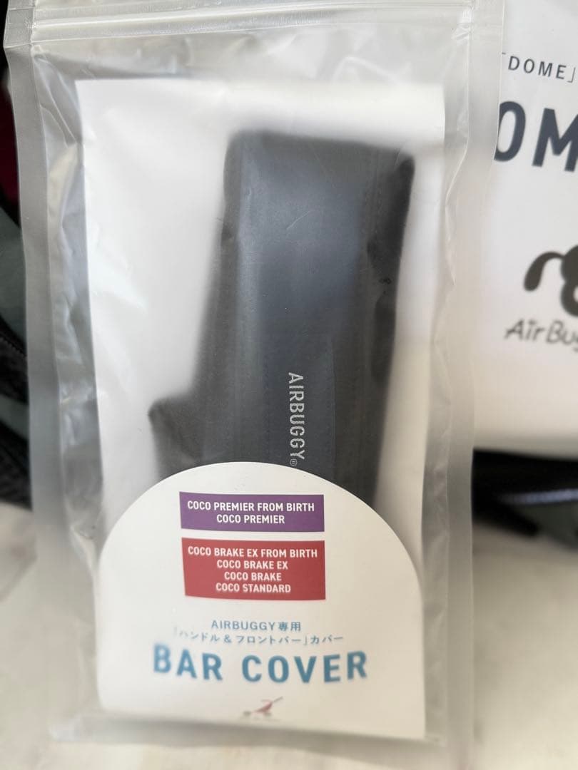 ルーフ2個付き！超美品AirBuggy限定カラーBRAKEモデル　フルオプション