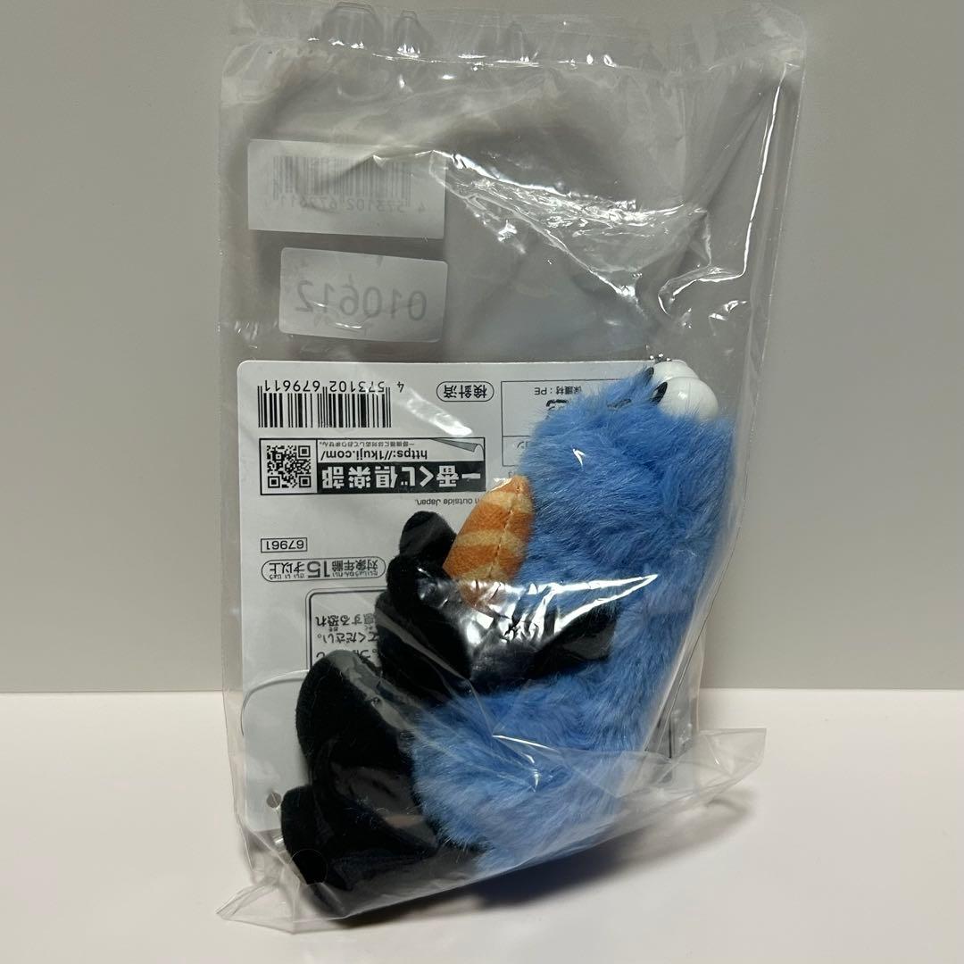 y*読様 パペットスンスン 一番くじ D賞 + 下位賞 セット