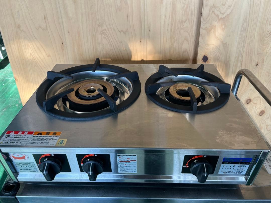 2015年マルゼン卓上親子ガスコンロ 都市ガス