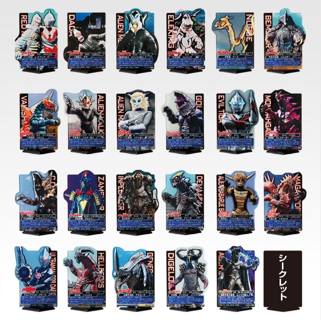 一番くじ　ウルトラマン　ラストワン賞 ガタノゾーア 　塊獣極致・匠道