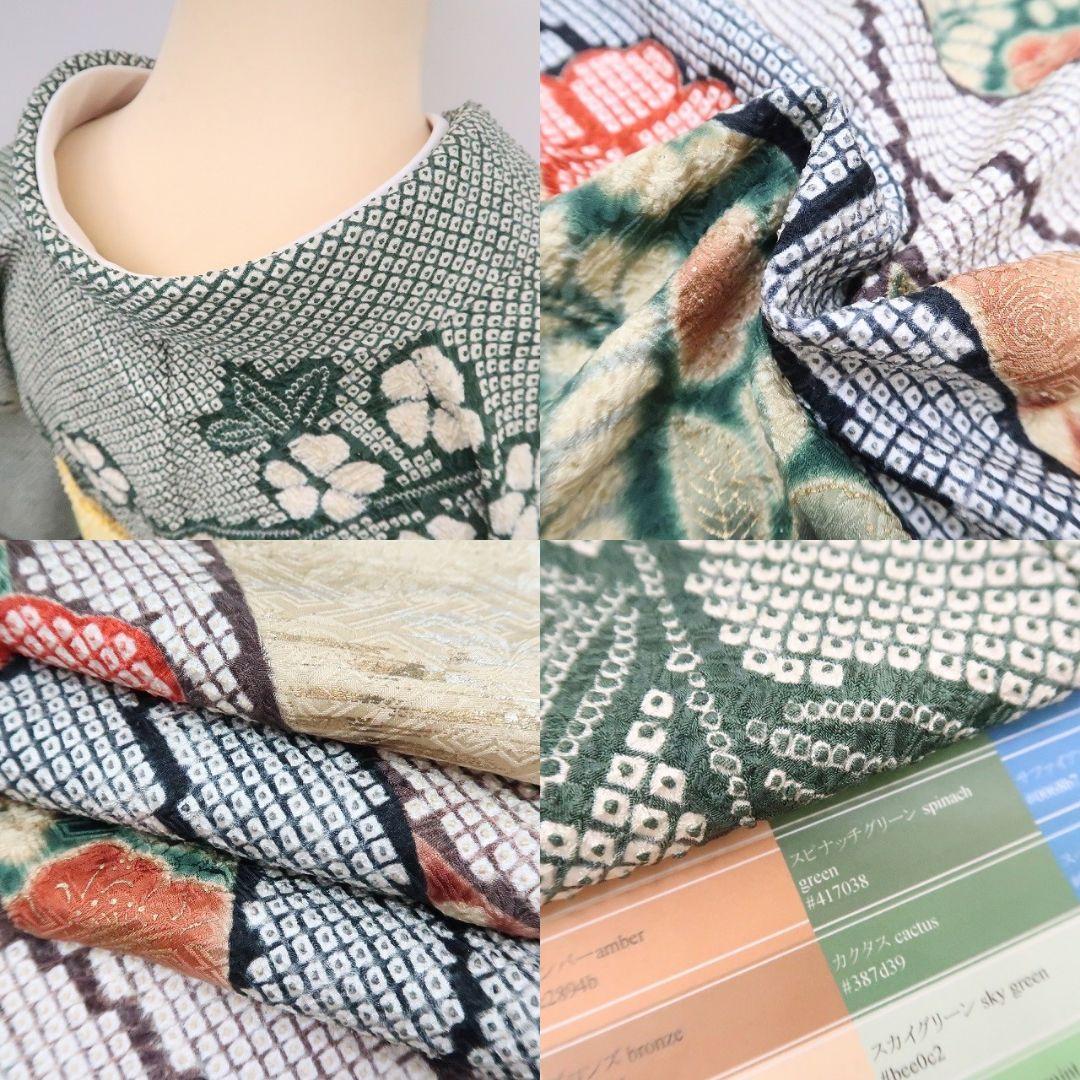 ノー天気ママ✾ｍ1920＊正絹 総絞り 辻が花 トール 振袖単品