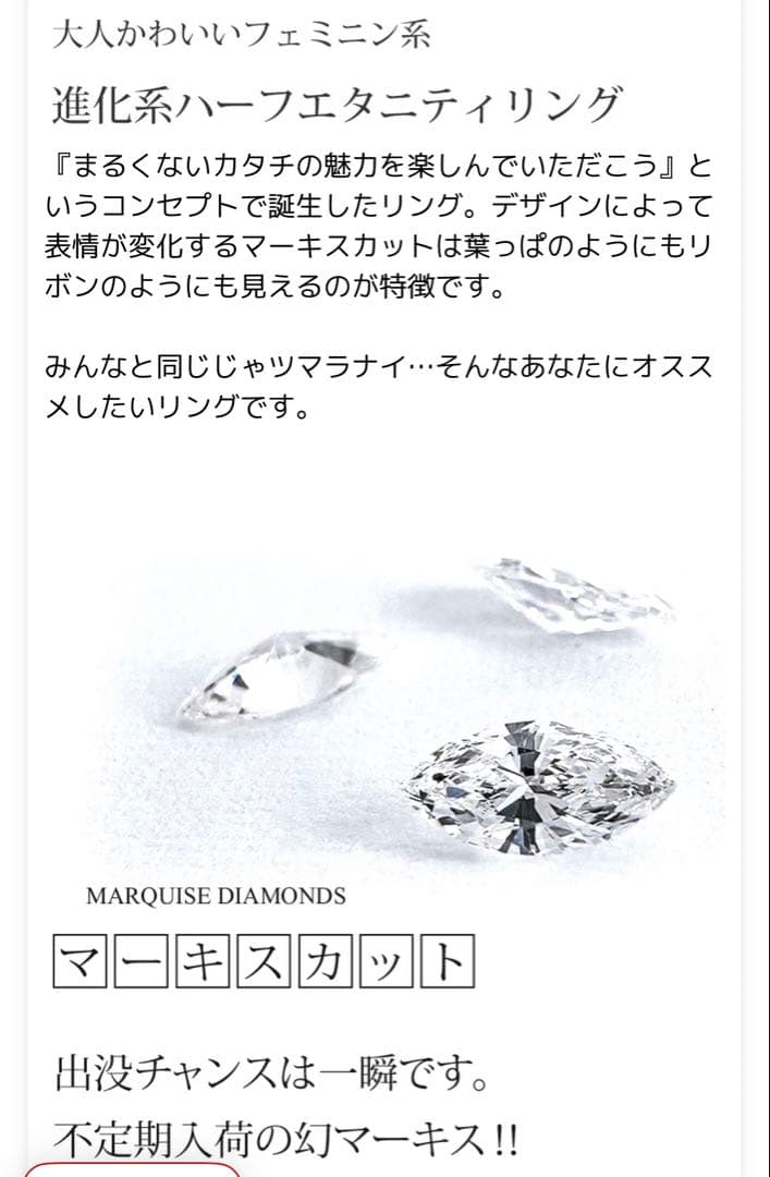 れんちょこ 様FLAGS マーキスカットダイヤプラチナハーフエタニティリング