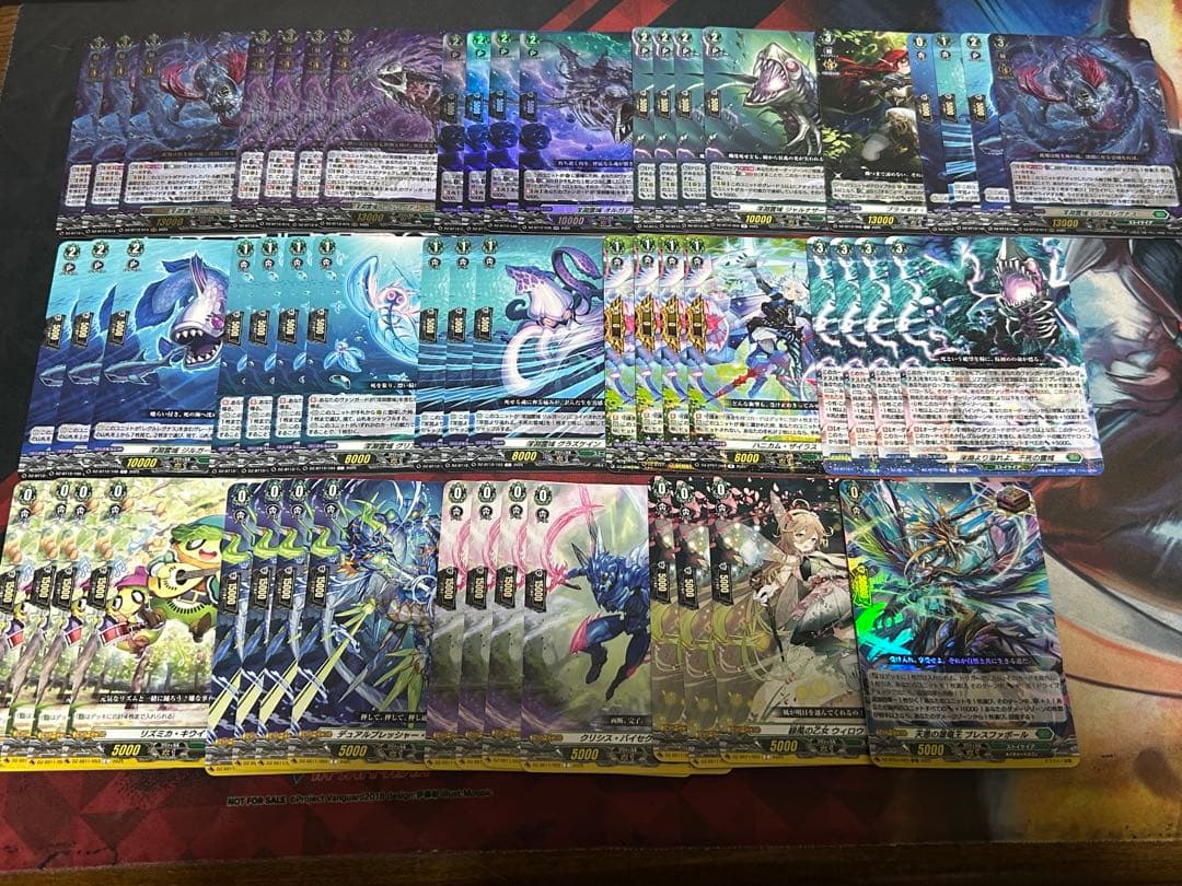 ヴァンガード 深淵霊域 レグルレグナス デッキ　冥淵葬空　ストイケイア