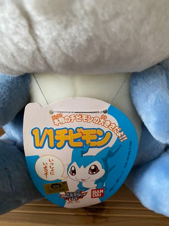 新品 実物大 チビモン 1/1 デジモン ぬいぐるみ