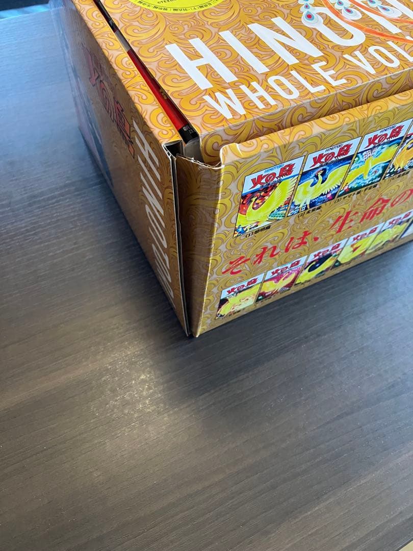 火の鳥 全12巻セット　朝日新聞出版