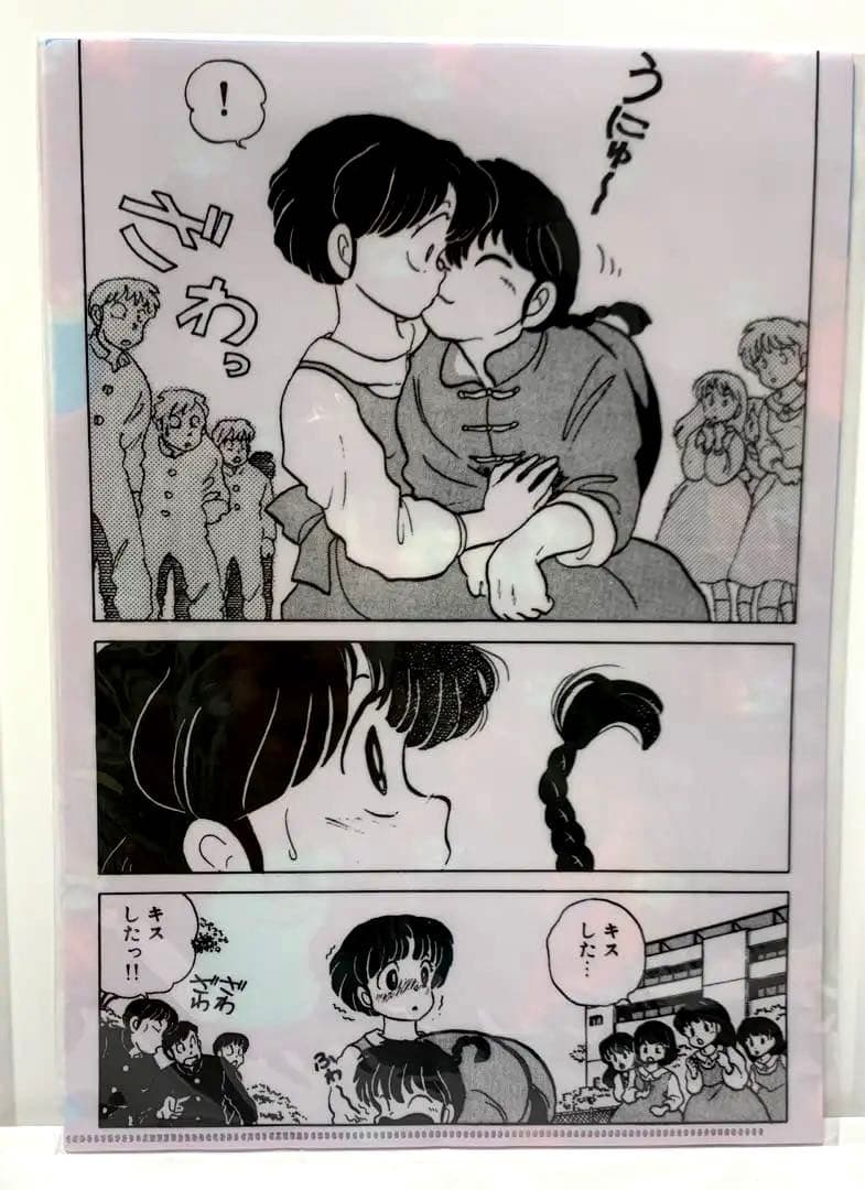 【レア】 らんま1/2 クリアファイルセット 原作　絵柄 コミック切り抜き