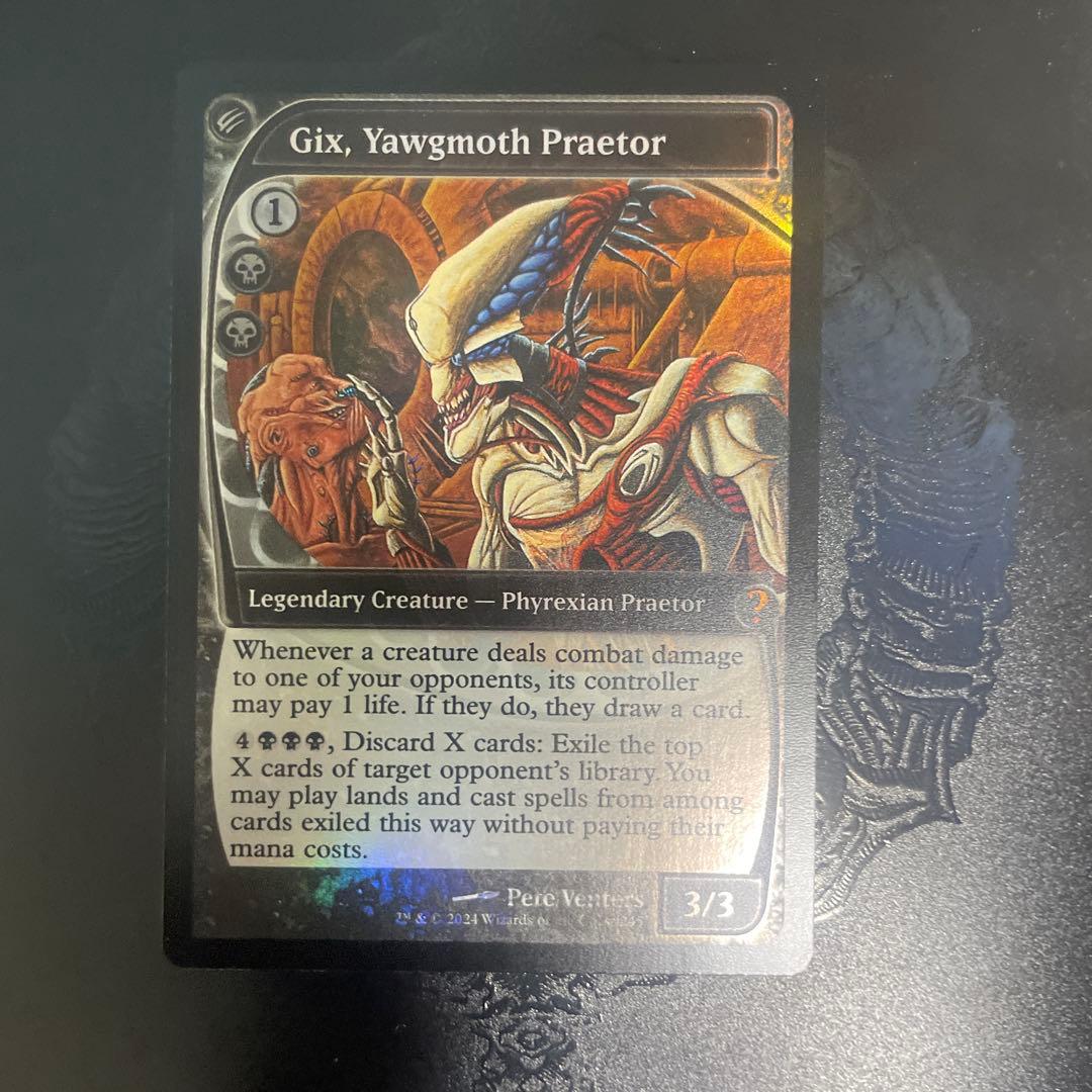 MTG ヨーグモスの法務官、ギックス専用