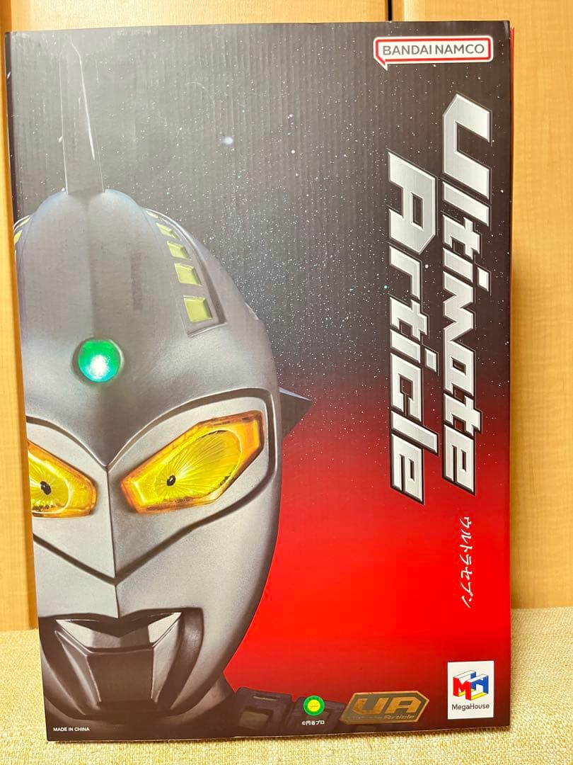 新品,未開封 Ultimate Article ウルトラセブン