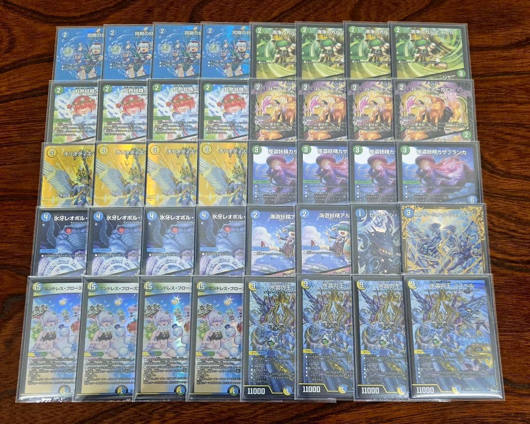 CS入賞構築　トリーヴァゴスペル　デッキ+パーツ　24時間以内発送　おやつHM