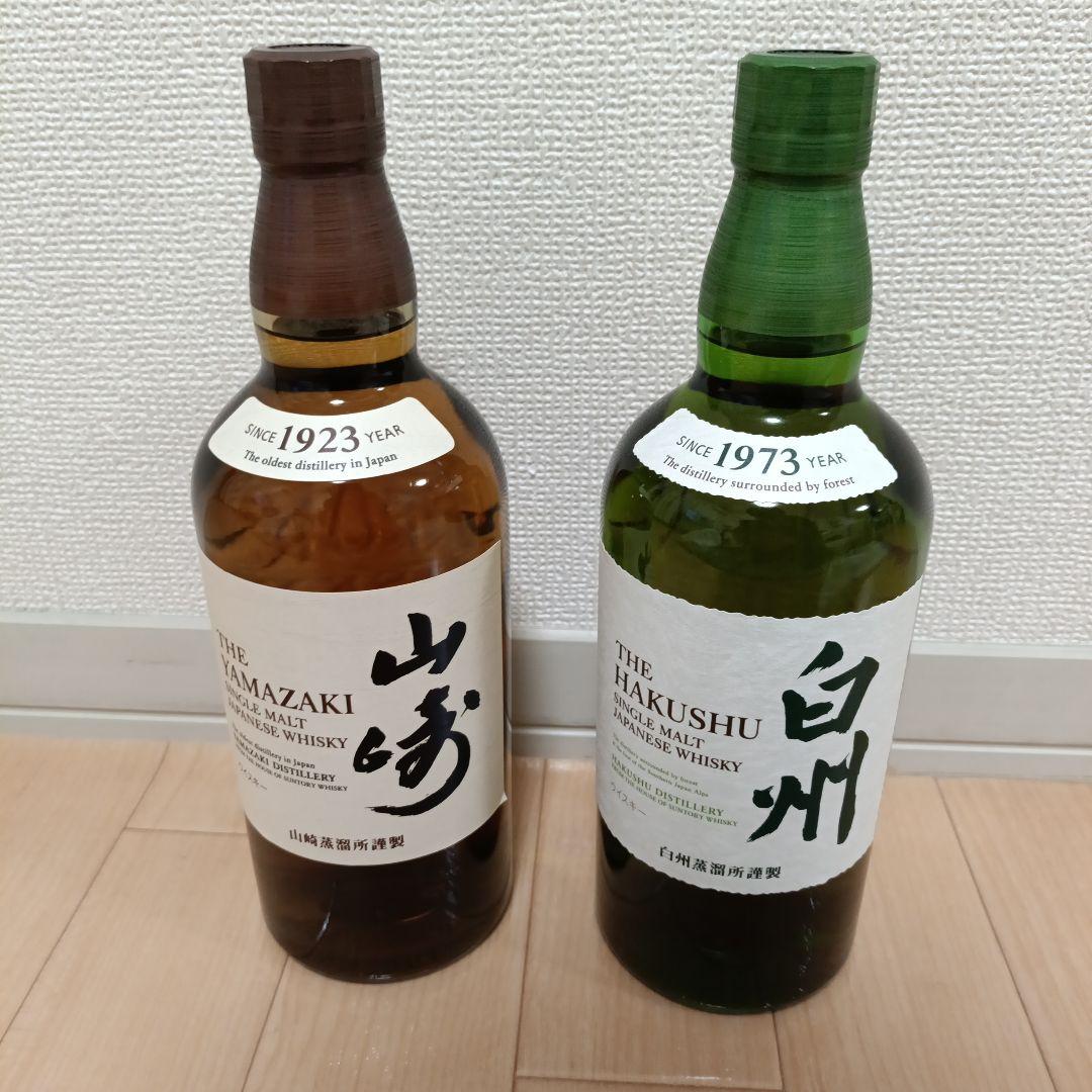 【未開封】サントリー　山崎・白州 シングルモルトウイスキーセット　700ml