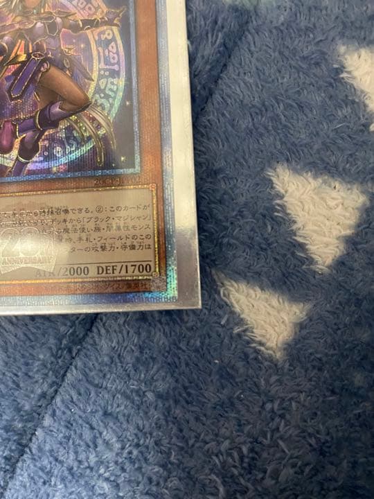 遊戯王 幻想の見習い魔導師　20thシークレット