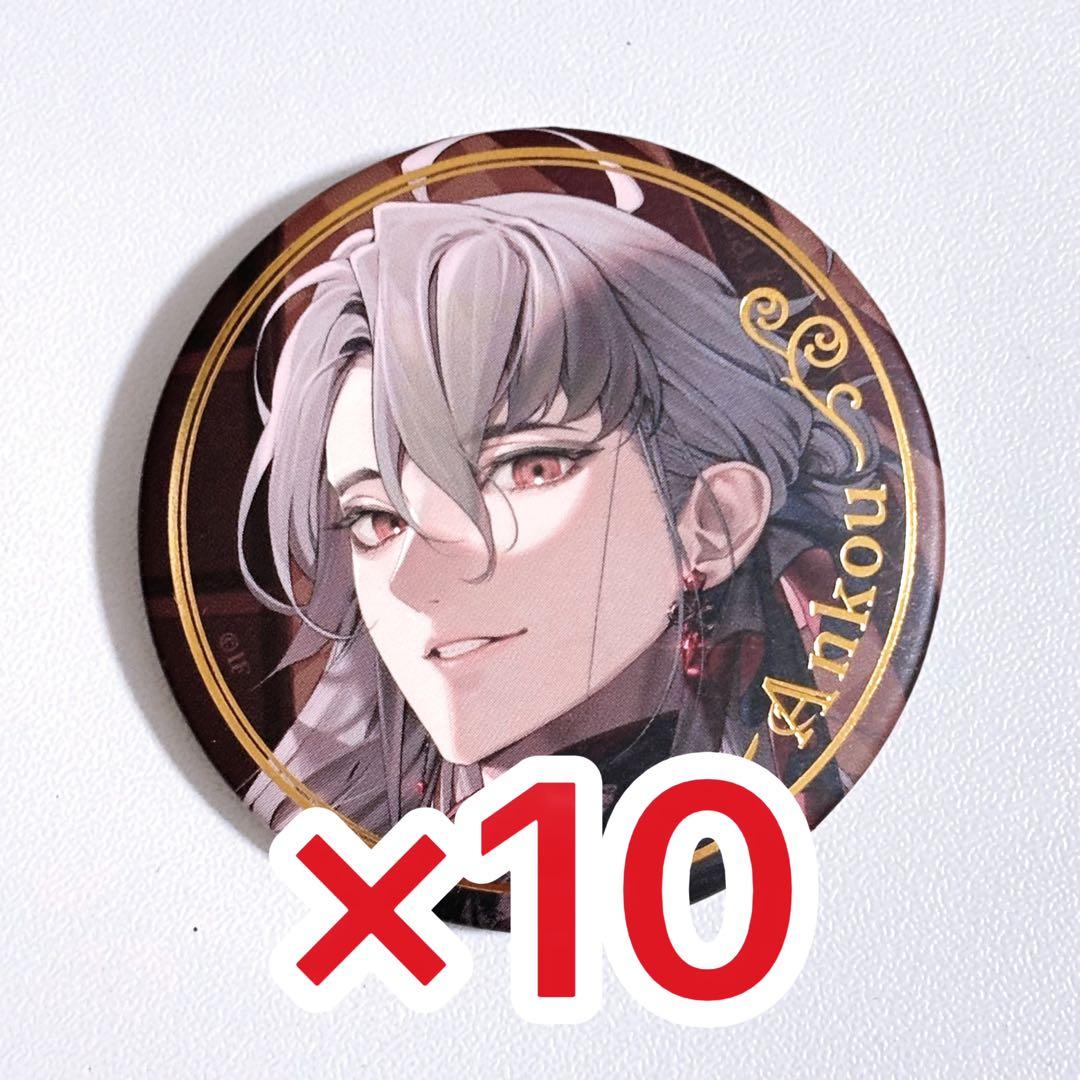 終遠のヴィルシュ　終ヴィル　バレンタイン　アンクゥ　缶バッジ