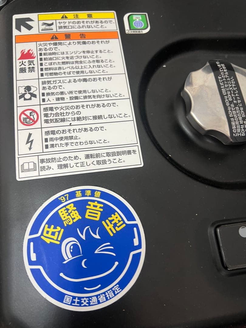 HONDA ポータブル発電機 EG25i 保証書付き