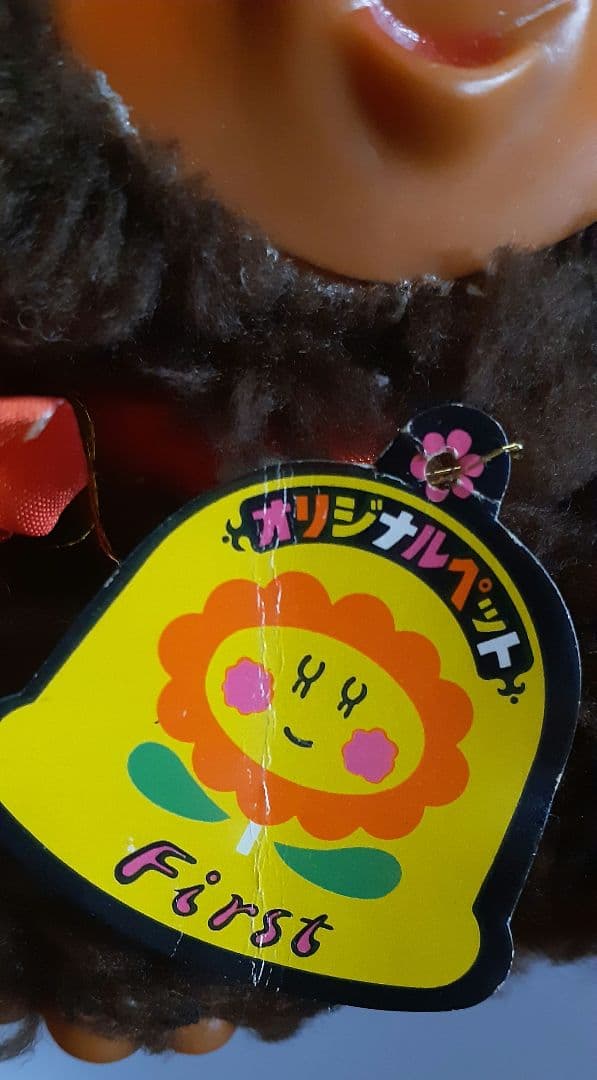 タヌチョン　鈴付　ファースト