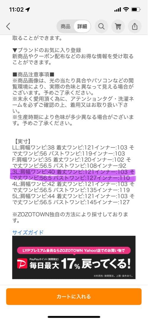 ブラックレースロングドレス