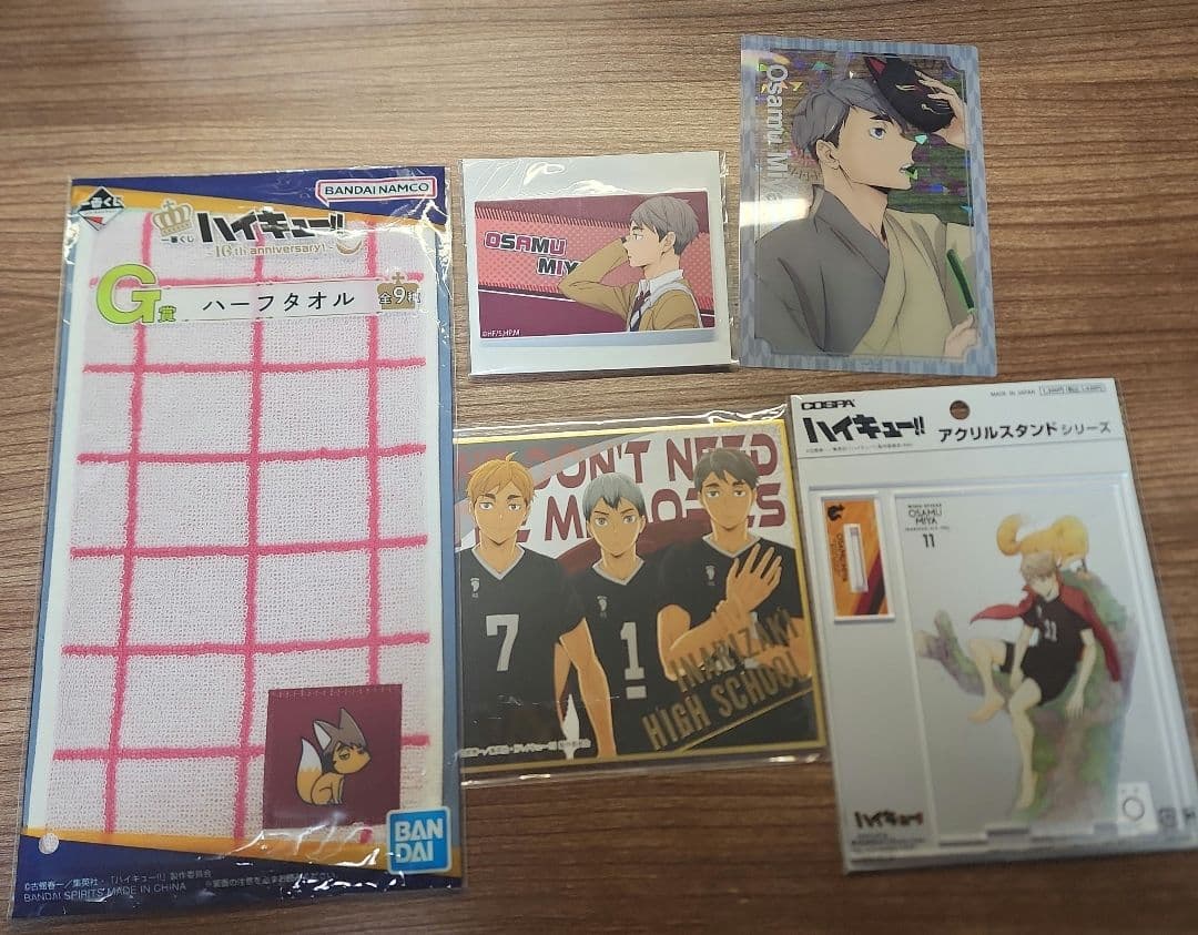 ハイキュー 宮治 まとめ売り②